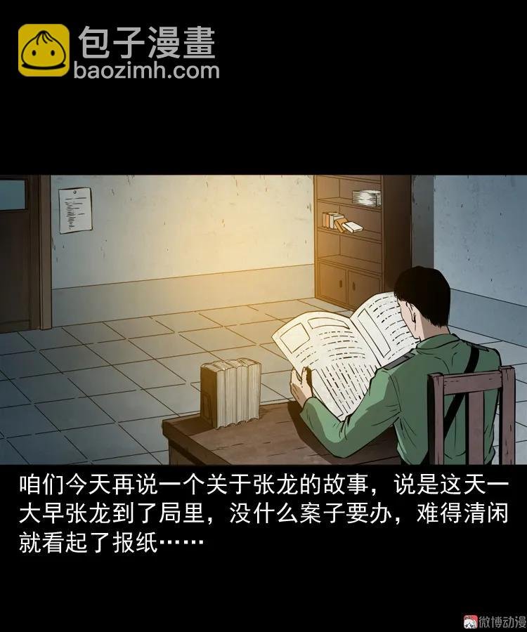 寻子狼