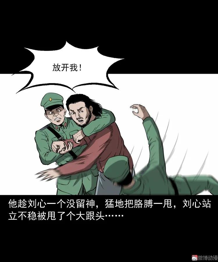 寻子狼