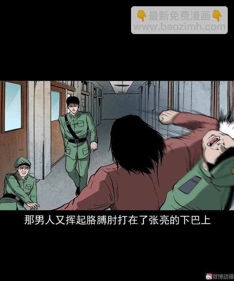 寻子狼