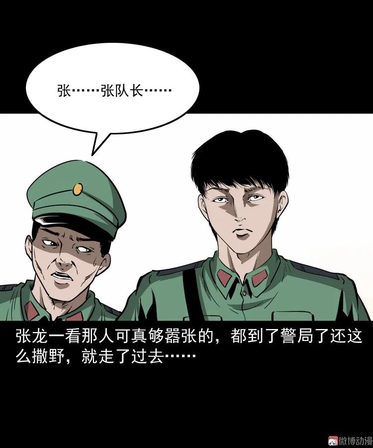 寻子狼