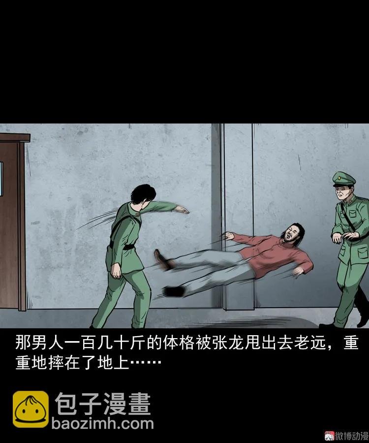 寻子狼