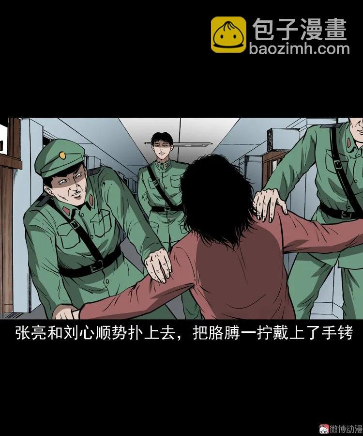 寻子狼