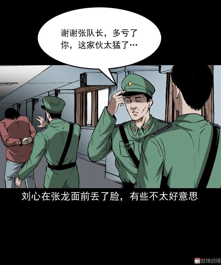 寻子狼