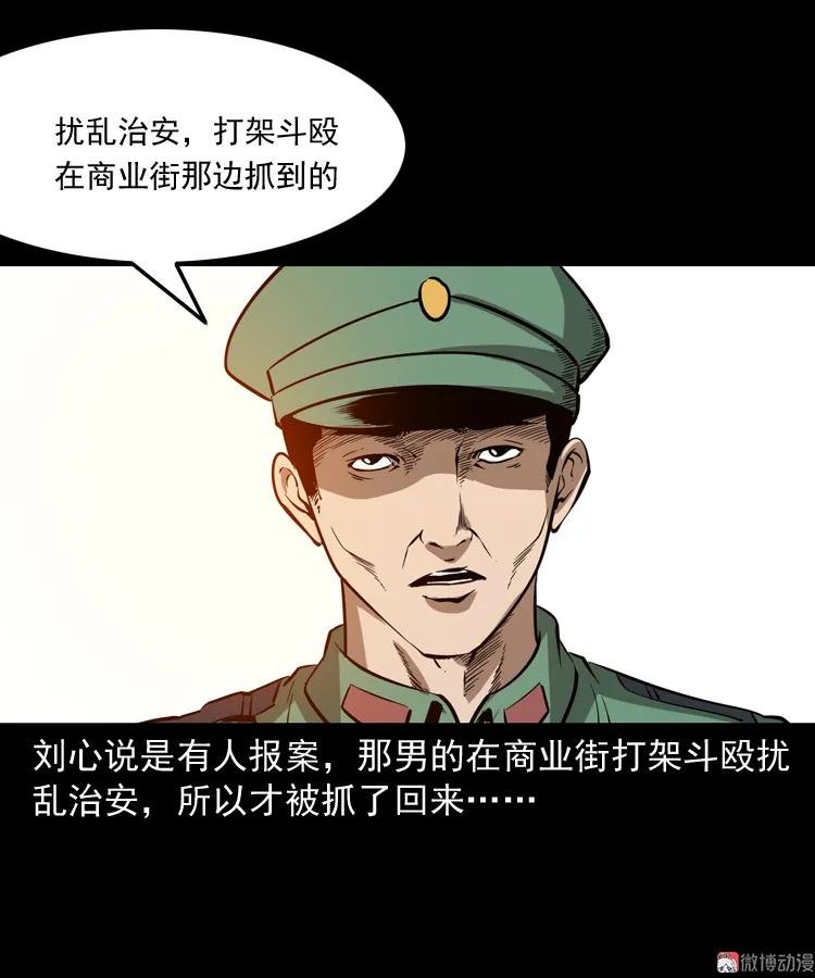 寻子狼