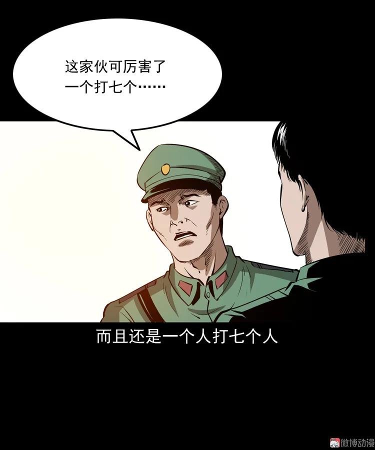 寻子狼