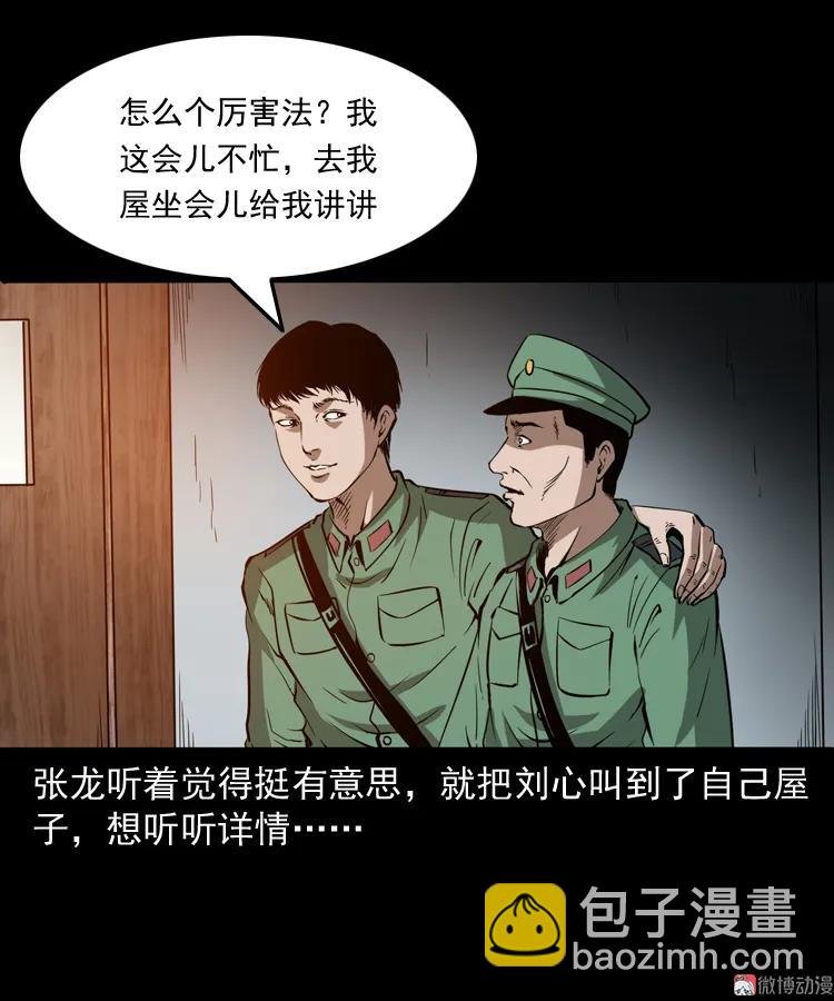 寻子狼