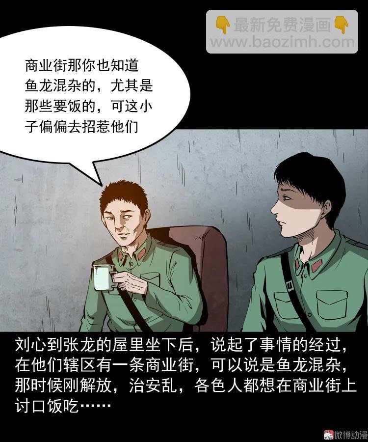 寻子狼