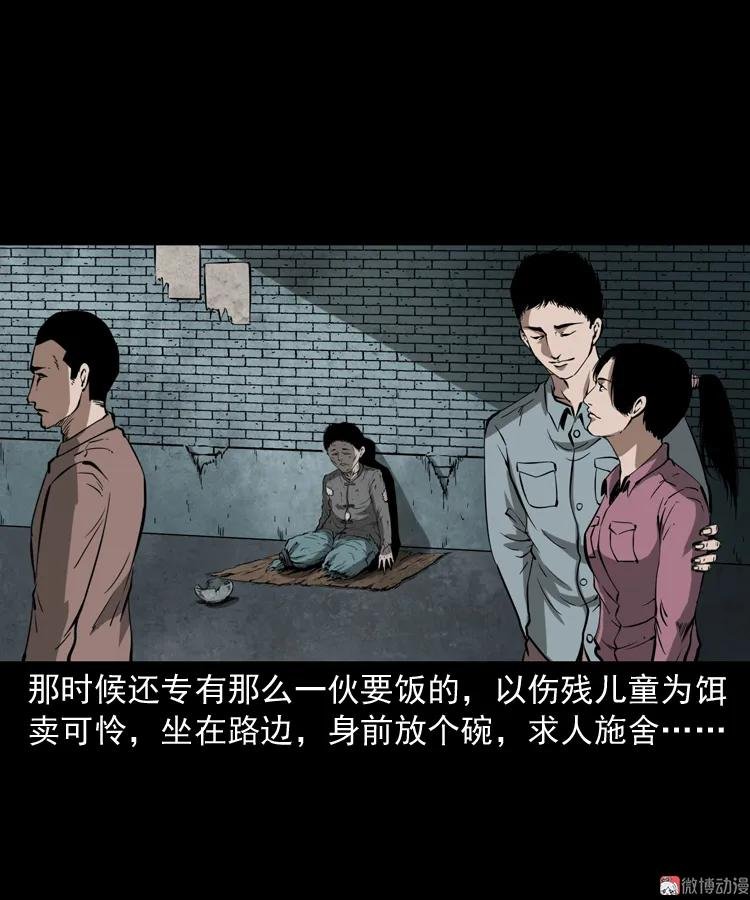 寻子狼