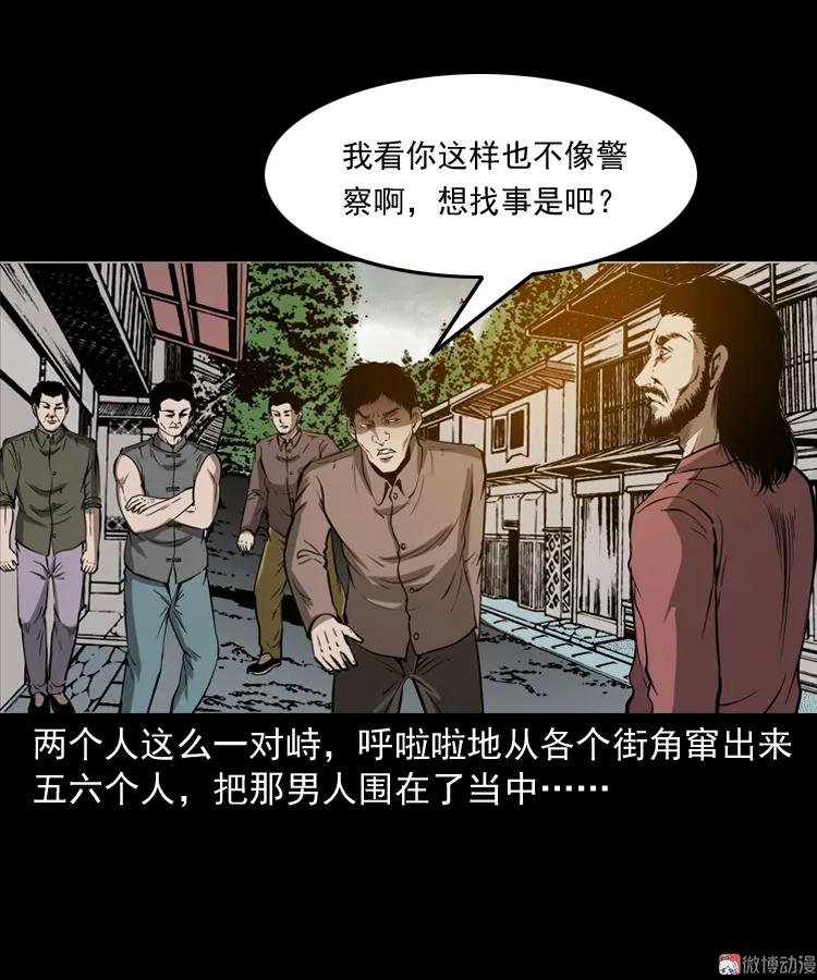 寻子狼