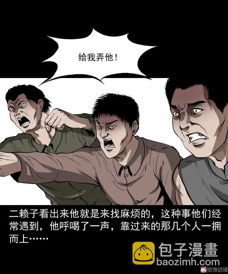 寻子狼