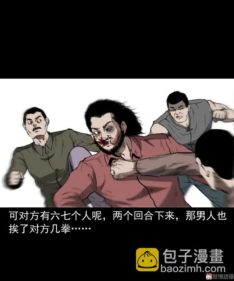 寻子狼