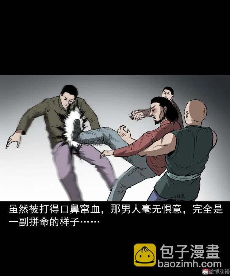 寻子狼