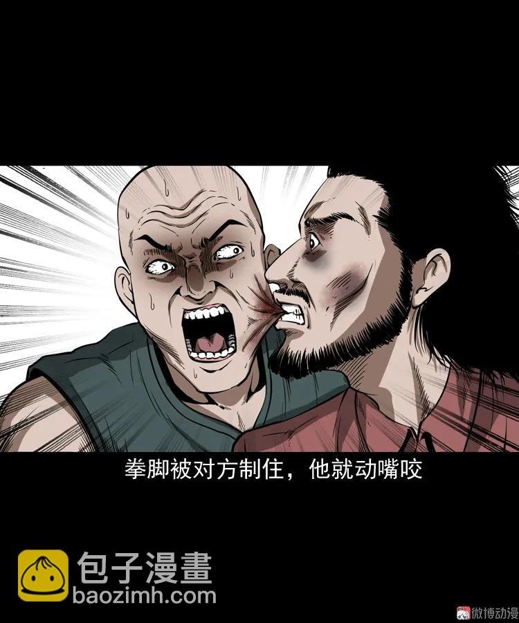 寻子狼