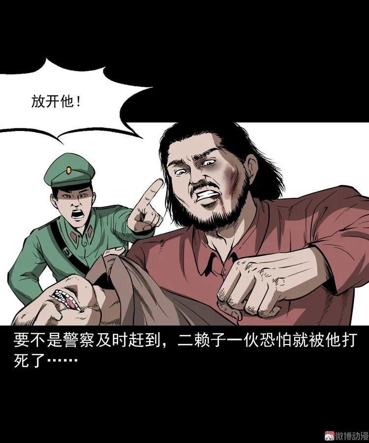 寻子狼
