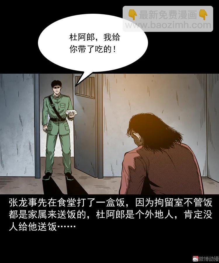 寻子狼
