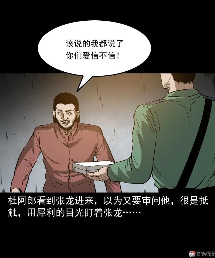 寻子狼