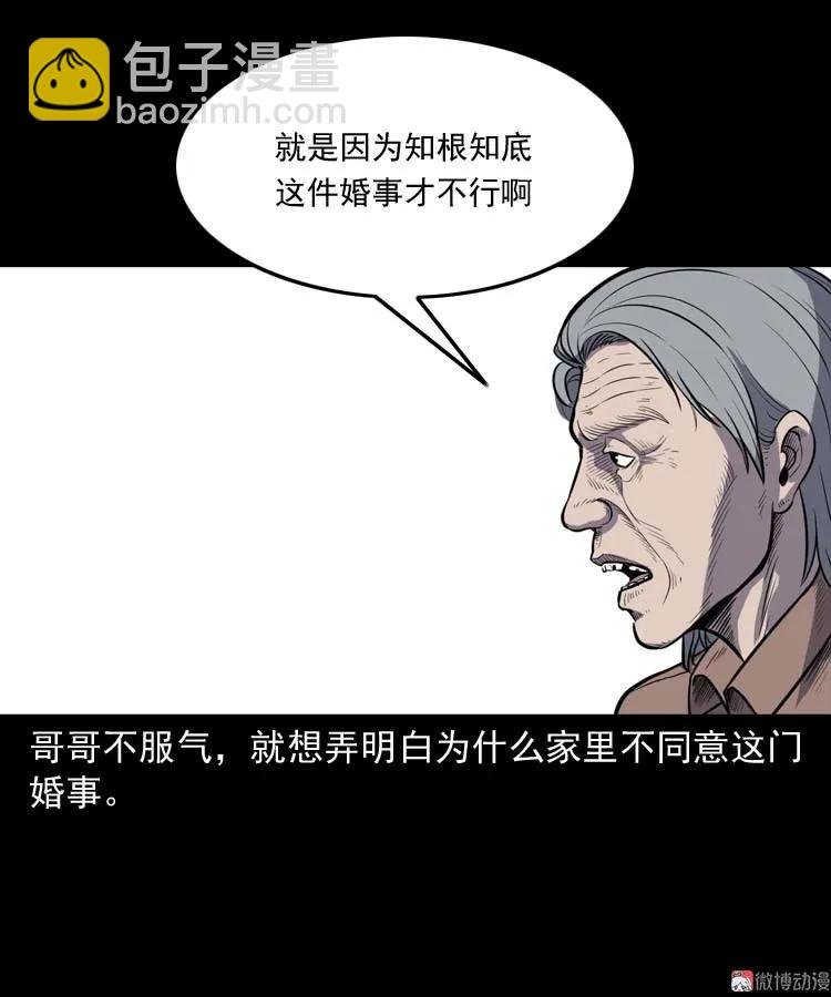 诅咒