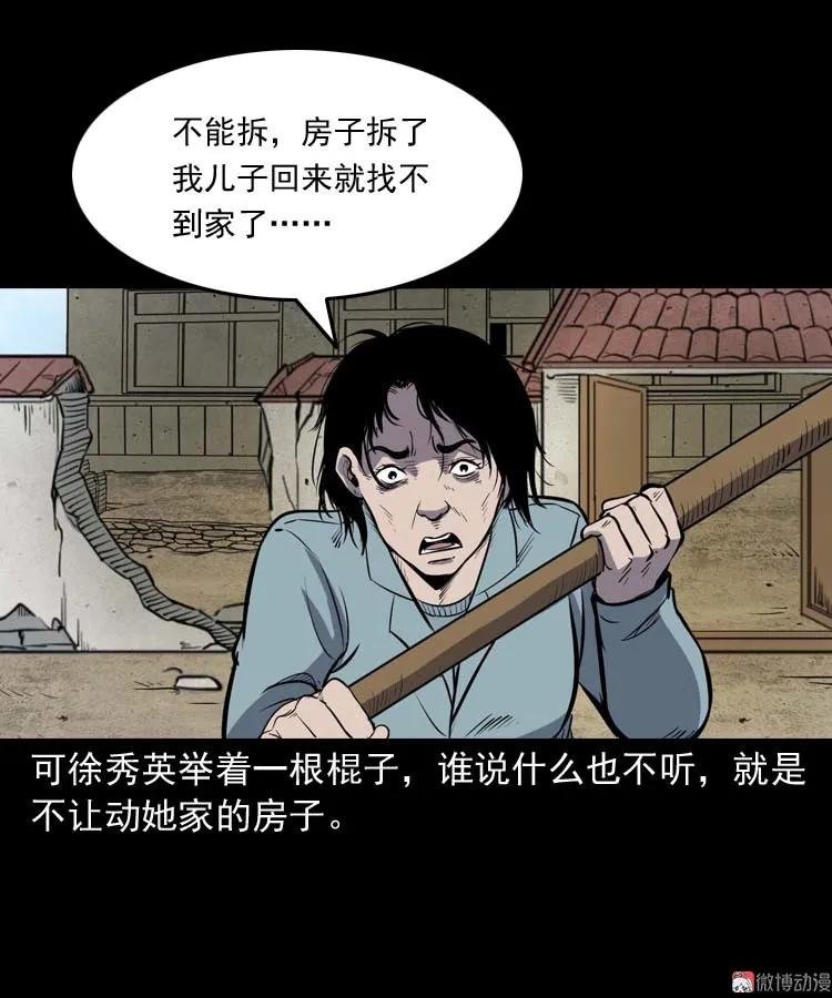 诅咒