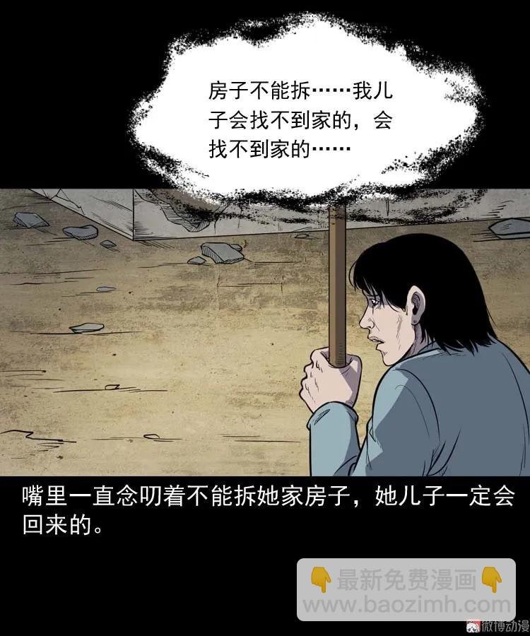 诅咒