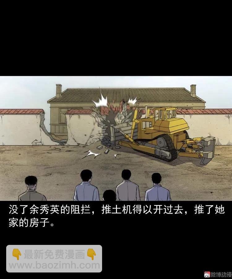 诅咒