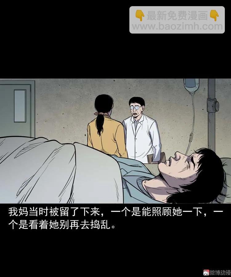 诅咒