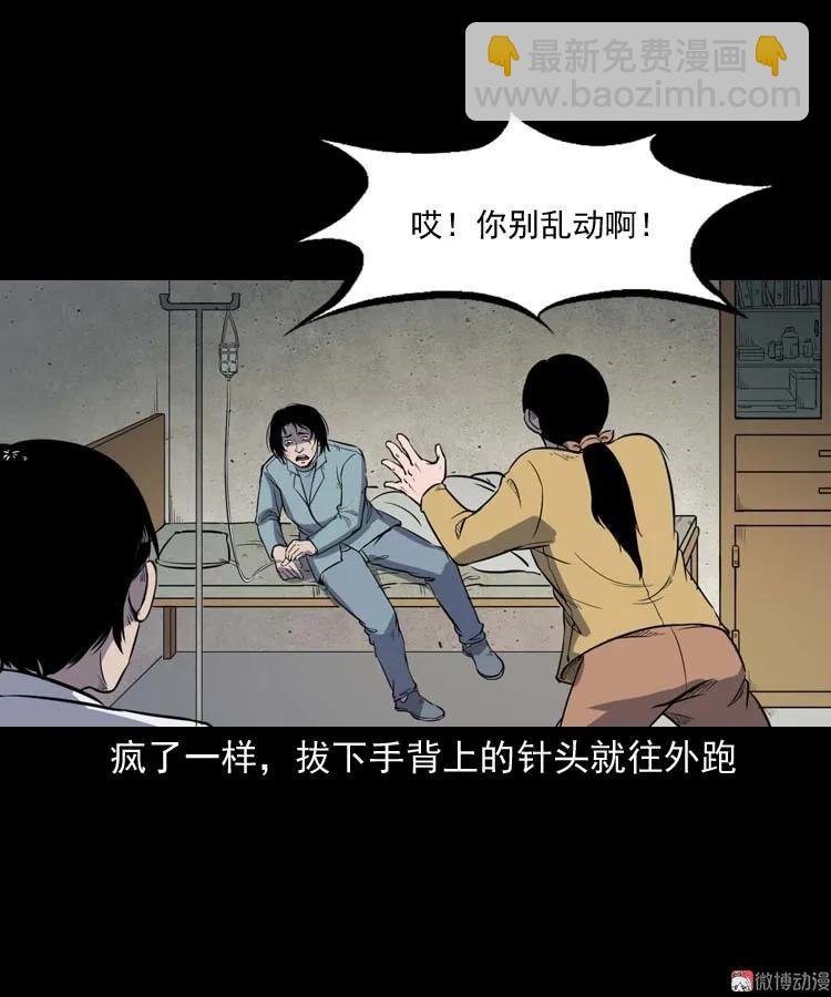诅咒