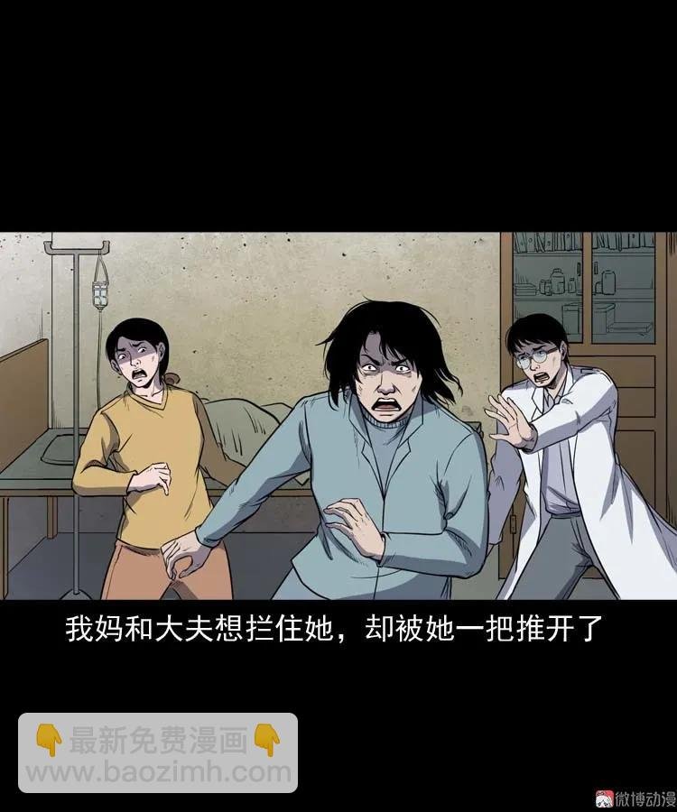 诅咒
