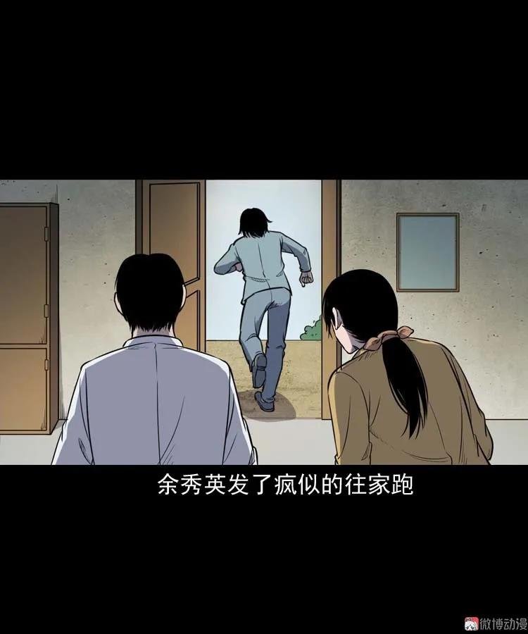 诅咒