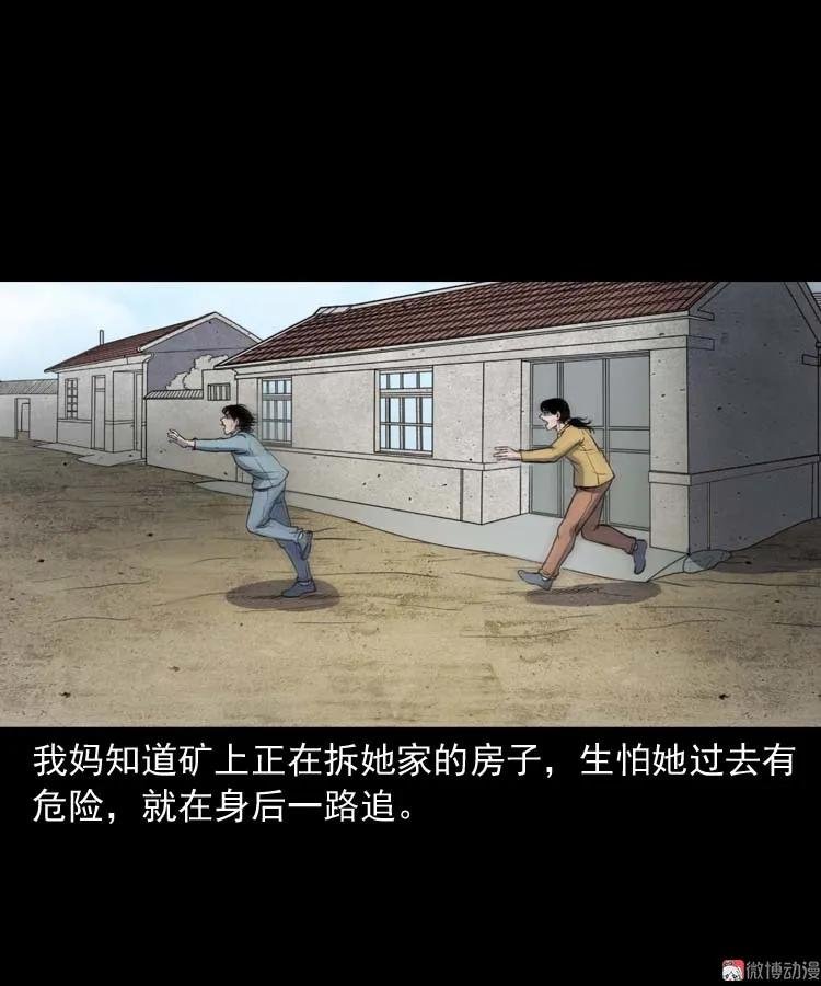 诅咒