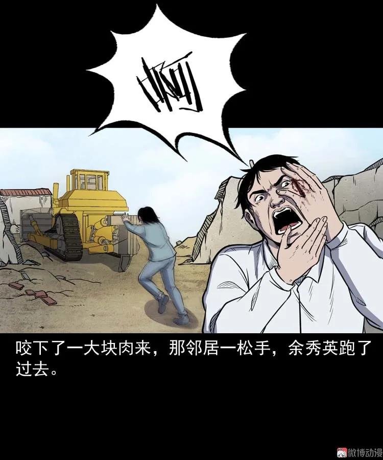 诅咒