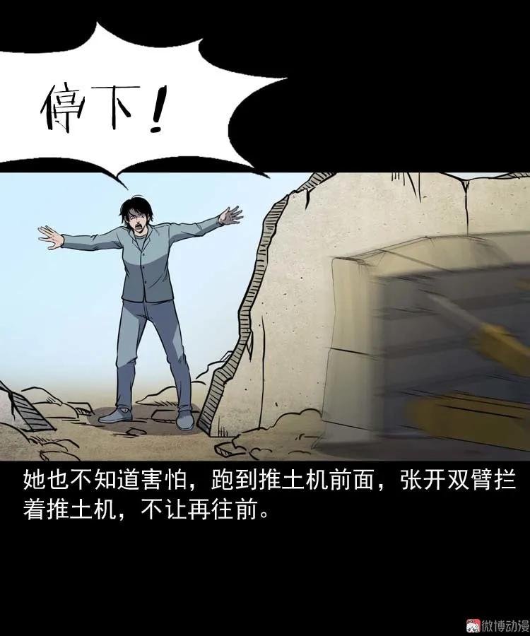 诅咒