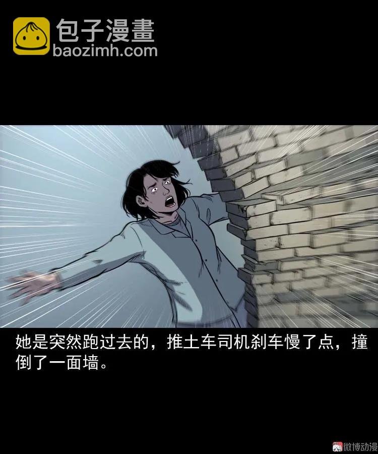 诅咒