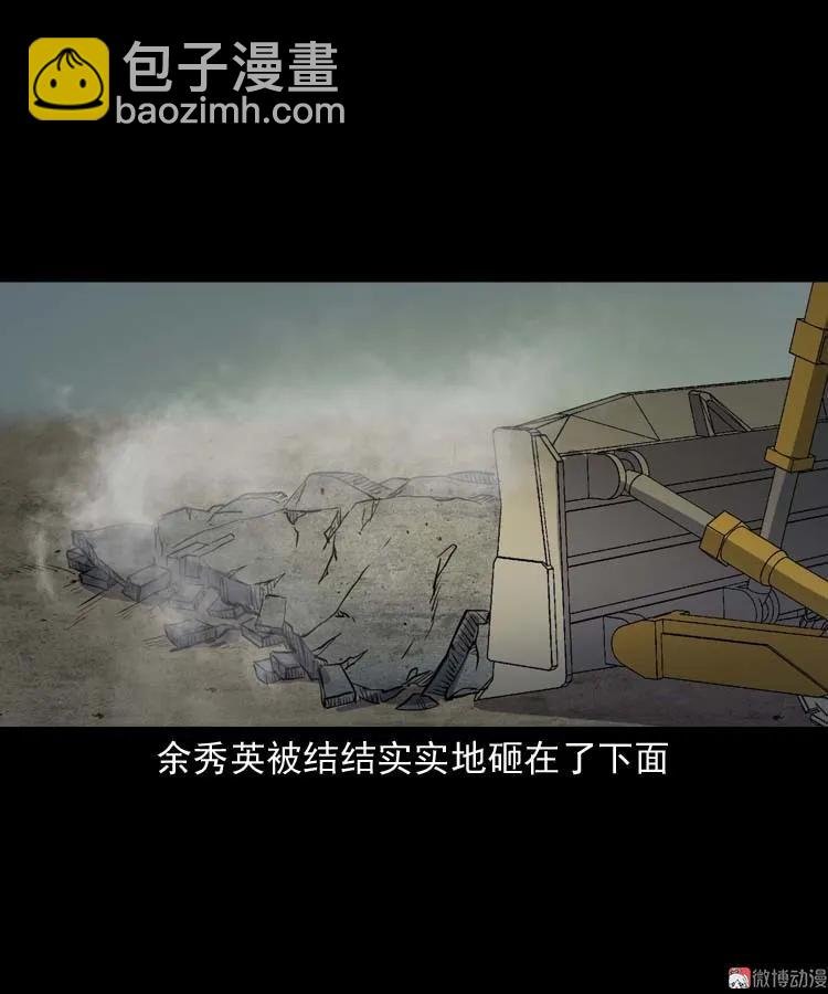 诅咒