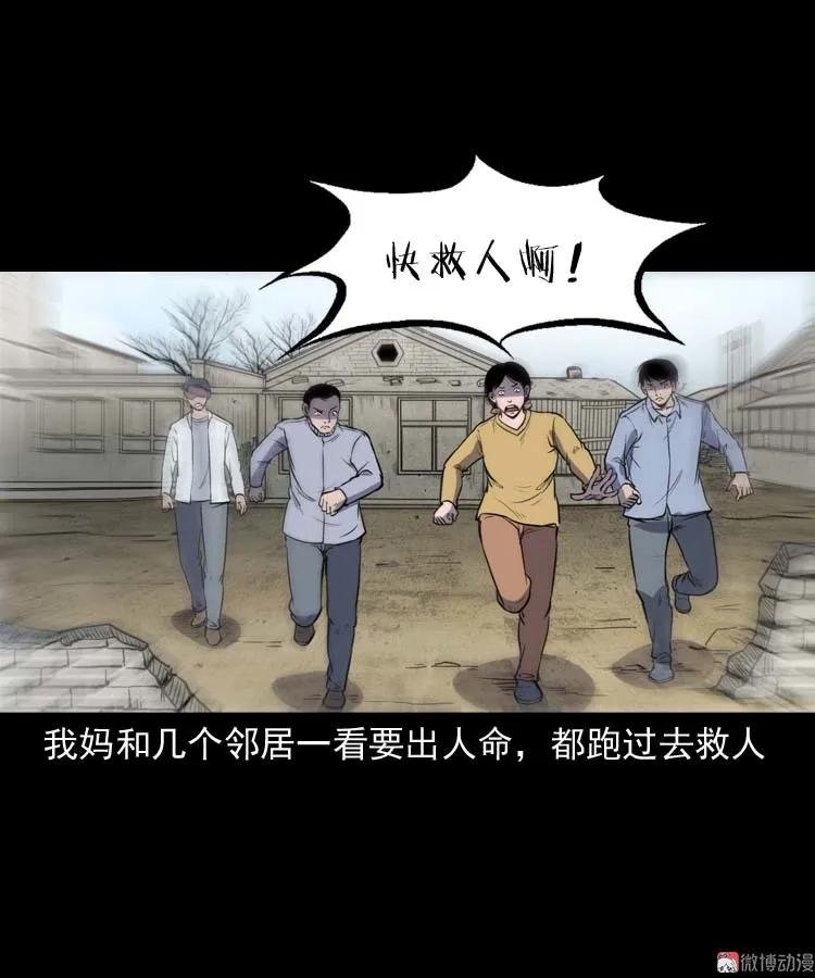 诅咒