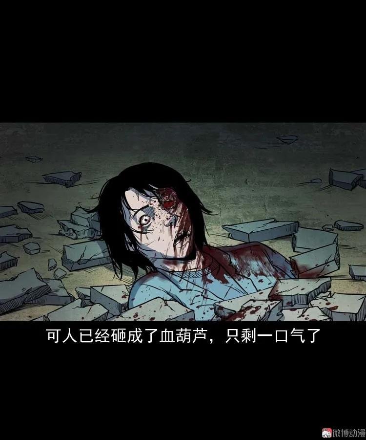 诅咒