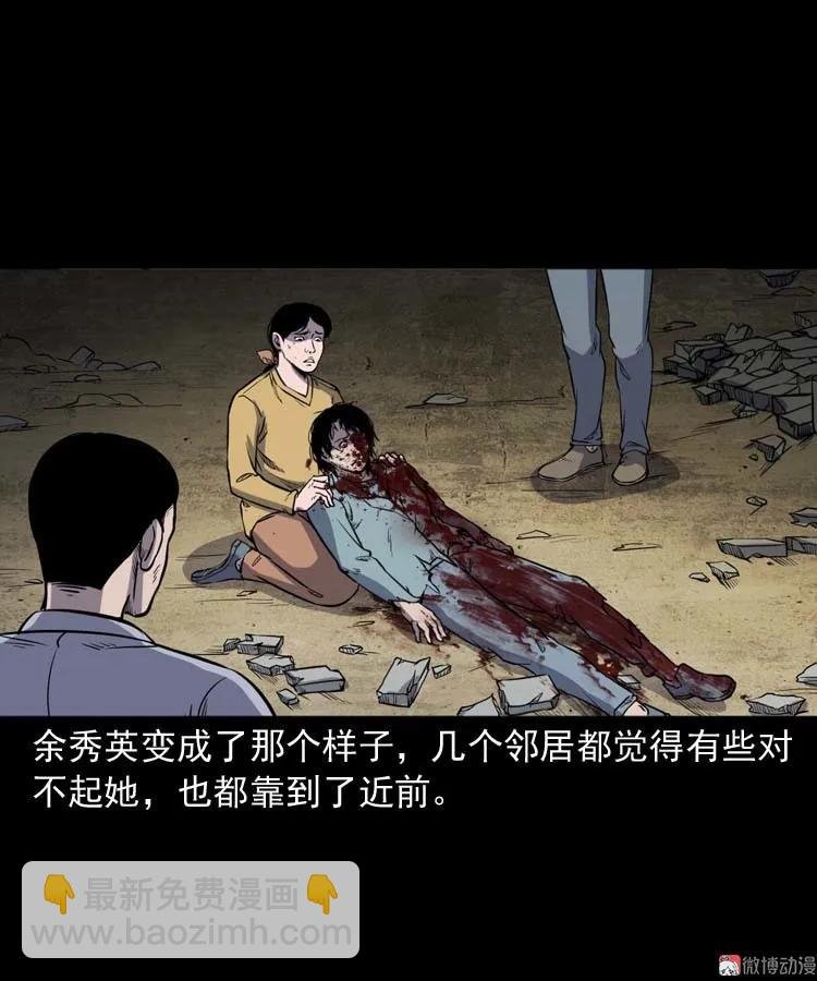 诅咒