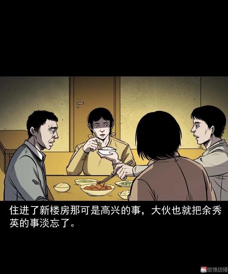 诅咒