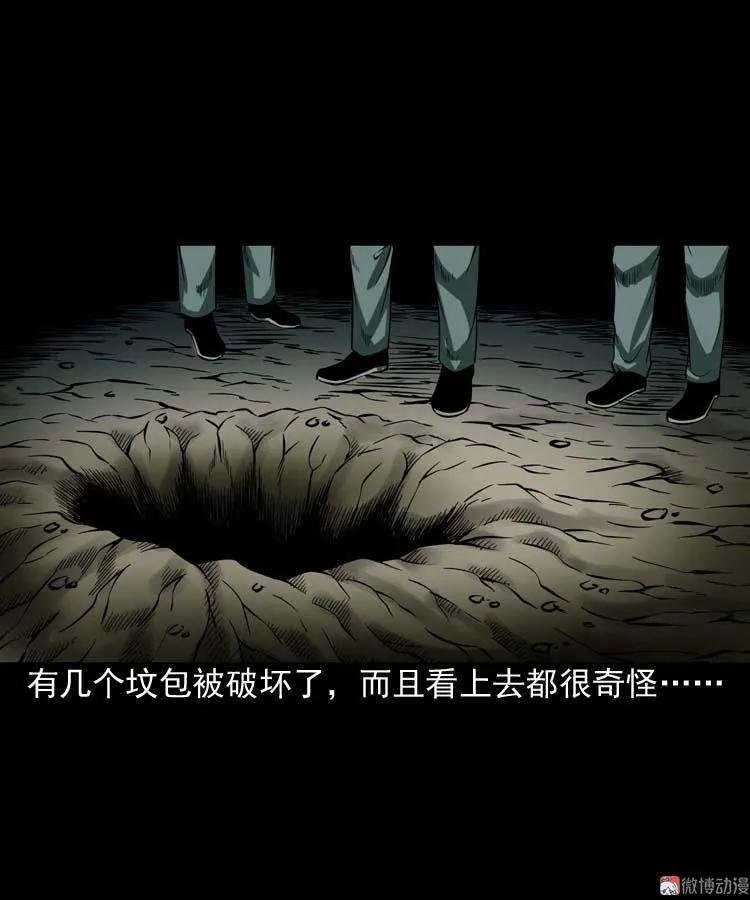 尸魔