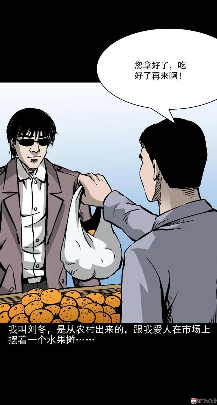 爱人