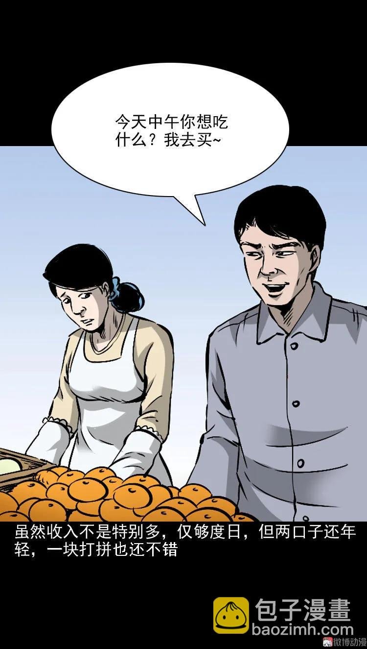 爱人