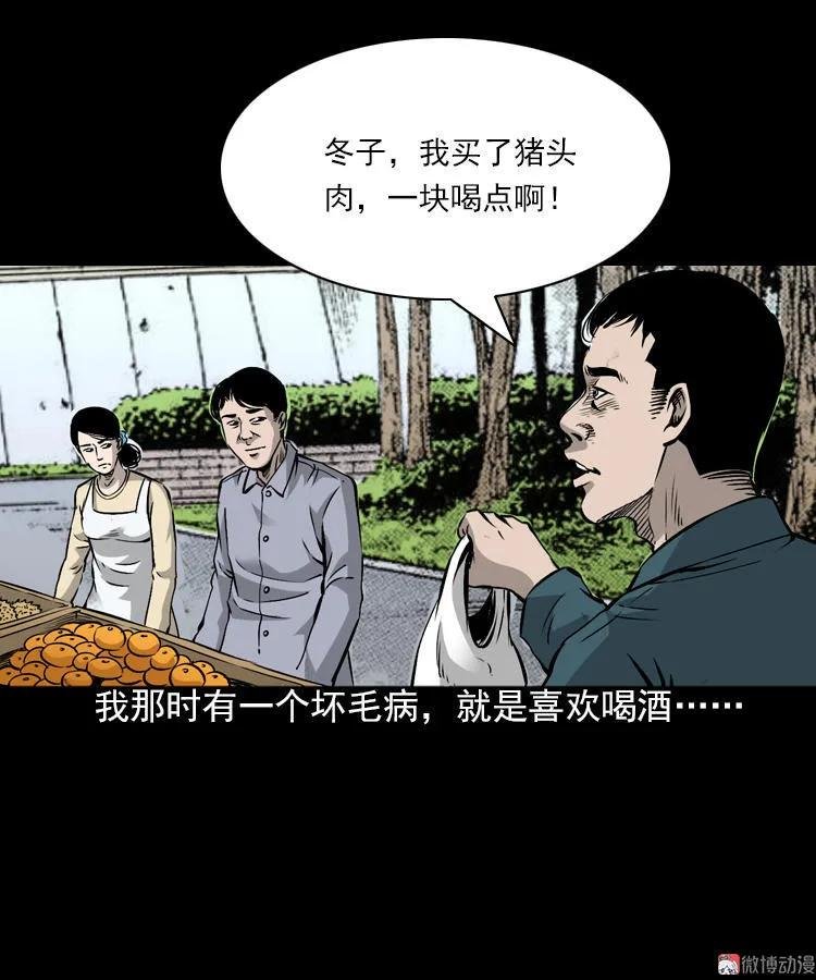 爱人