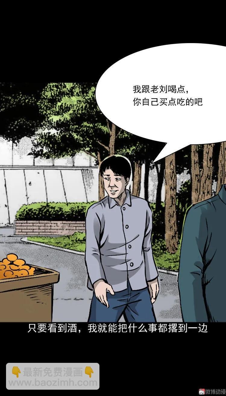 爱人