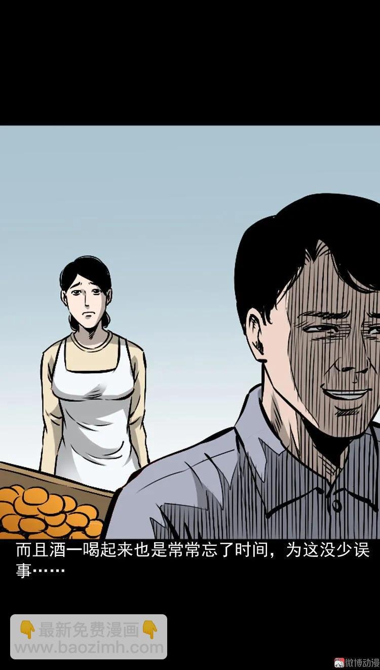 爱人