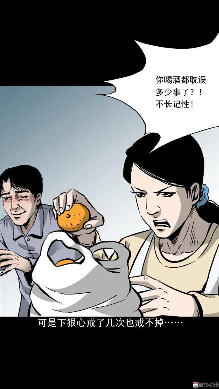爱人