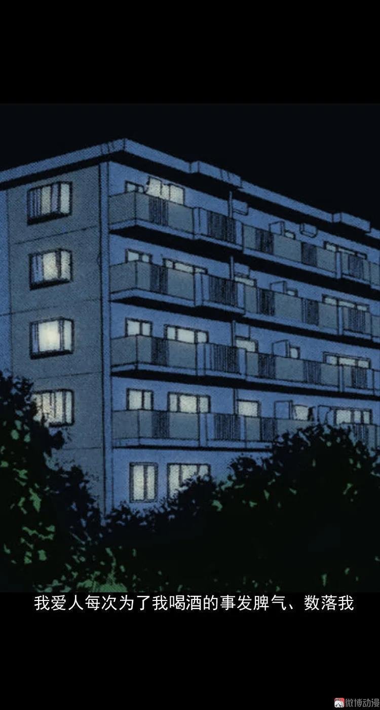 爱人
