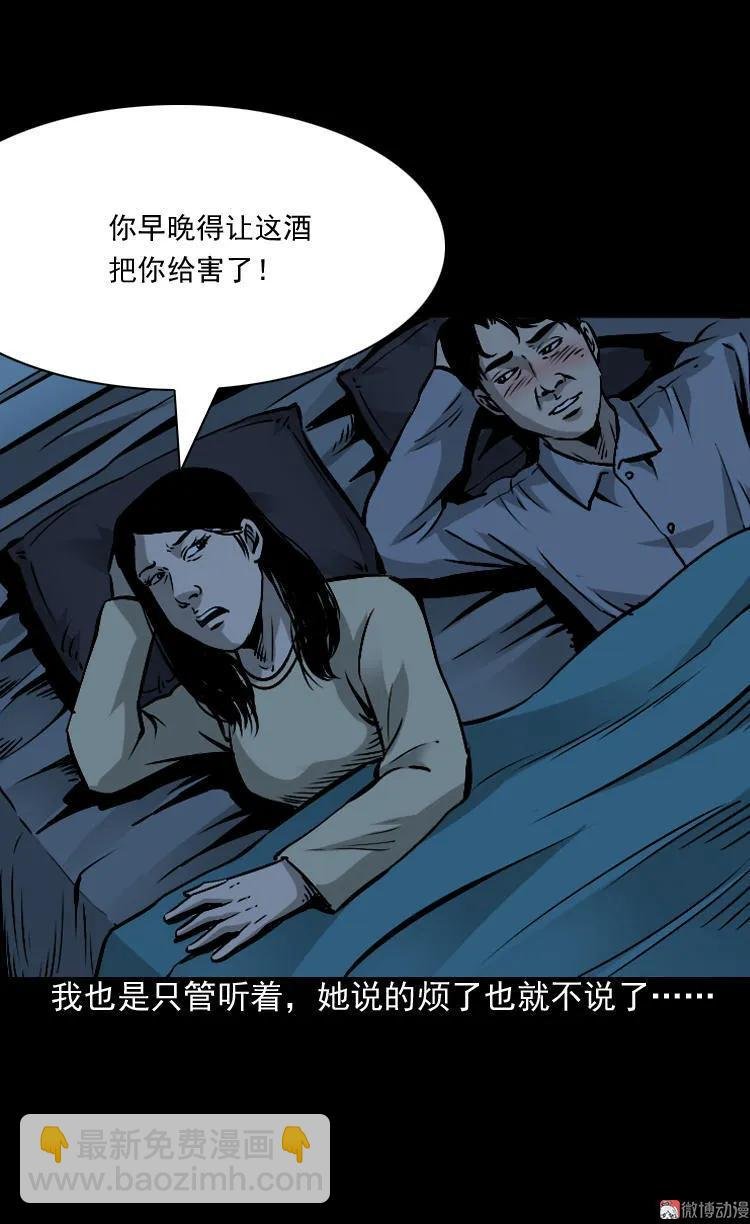 爱人