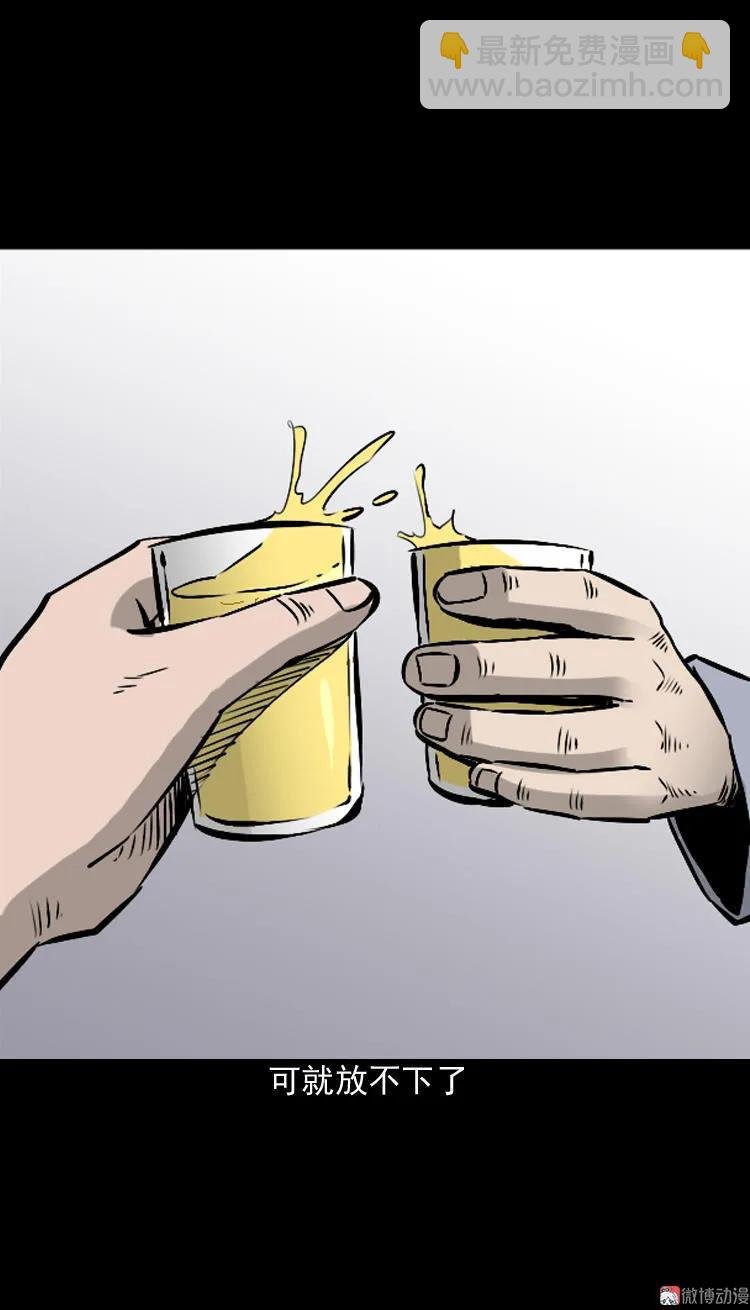 爱人