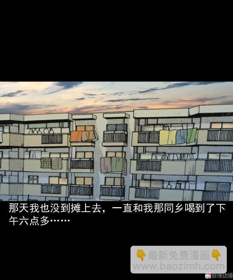 爱人