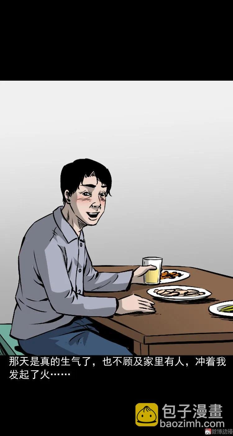 爱人