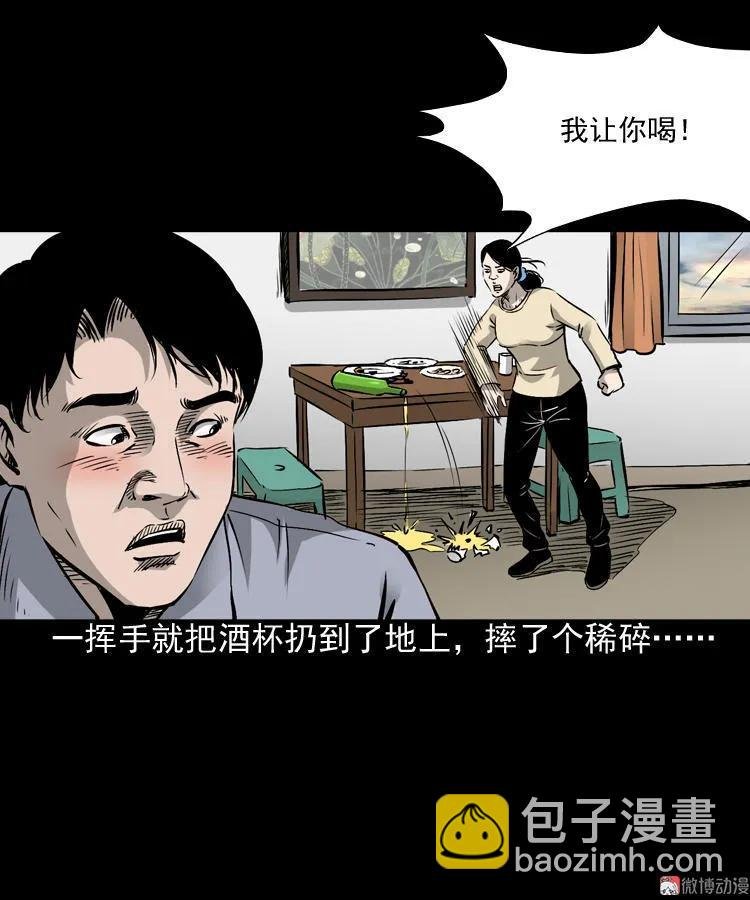 爱人